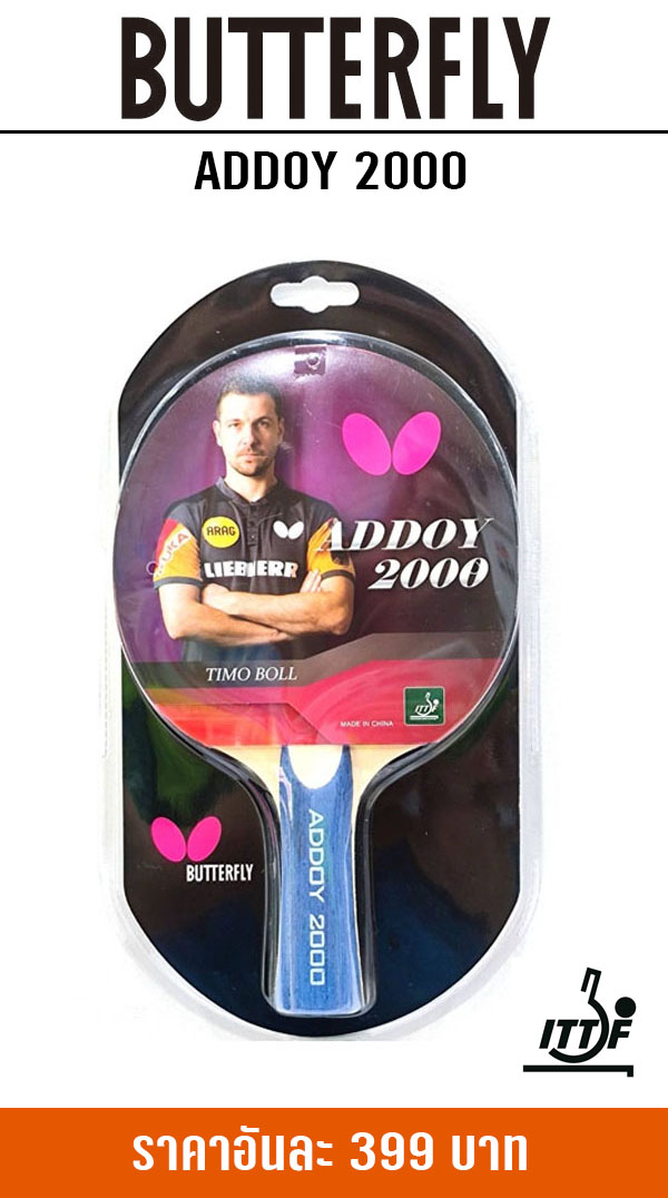 ADDOY 2000