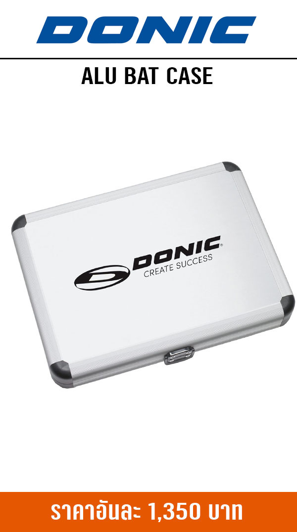 ALU BAT CASE
