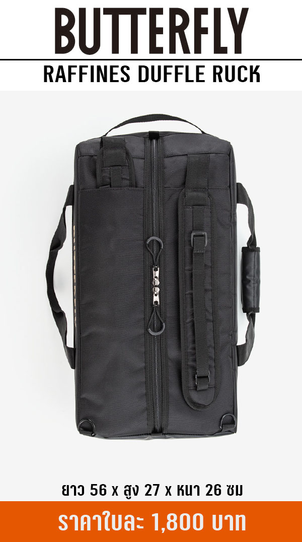 RAFFINES DUFFLE RUCK