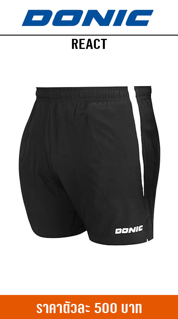 DONIC SHORT