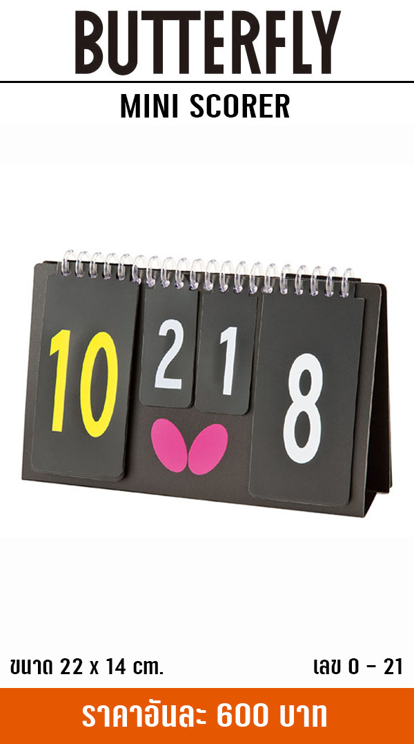 MINI SCORER