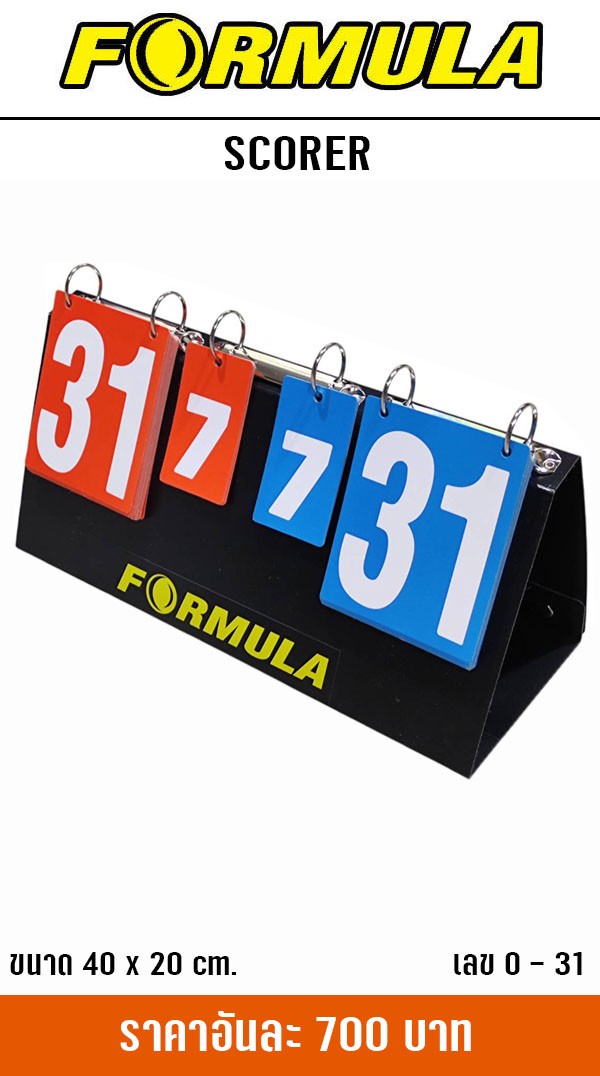 FORMULA