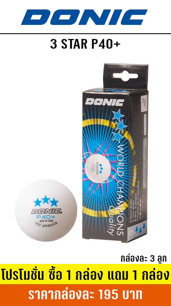 DONIC 3 STAR P40+