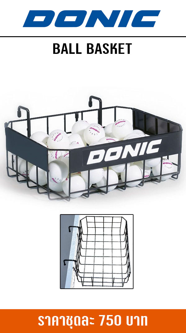 DONIC BALL BASKET