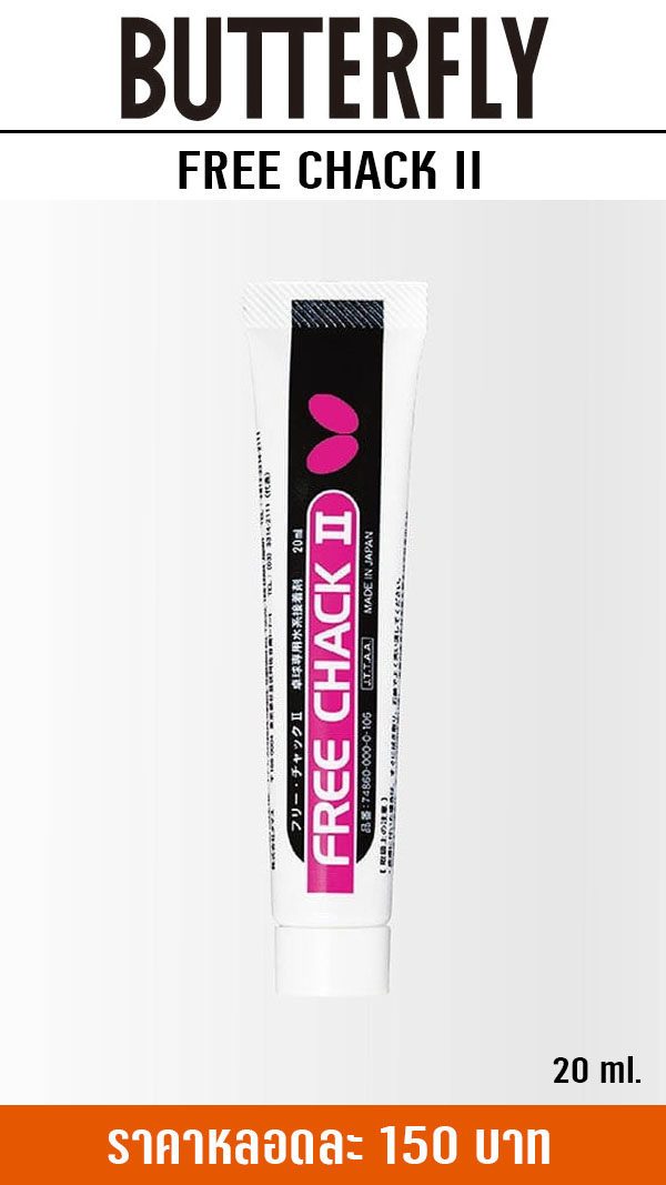 FREE CHACK II