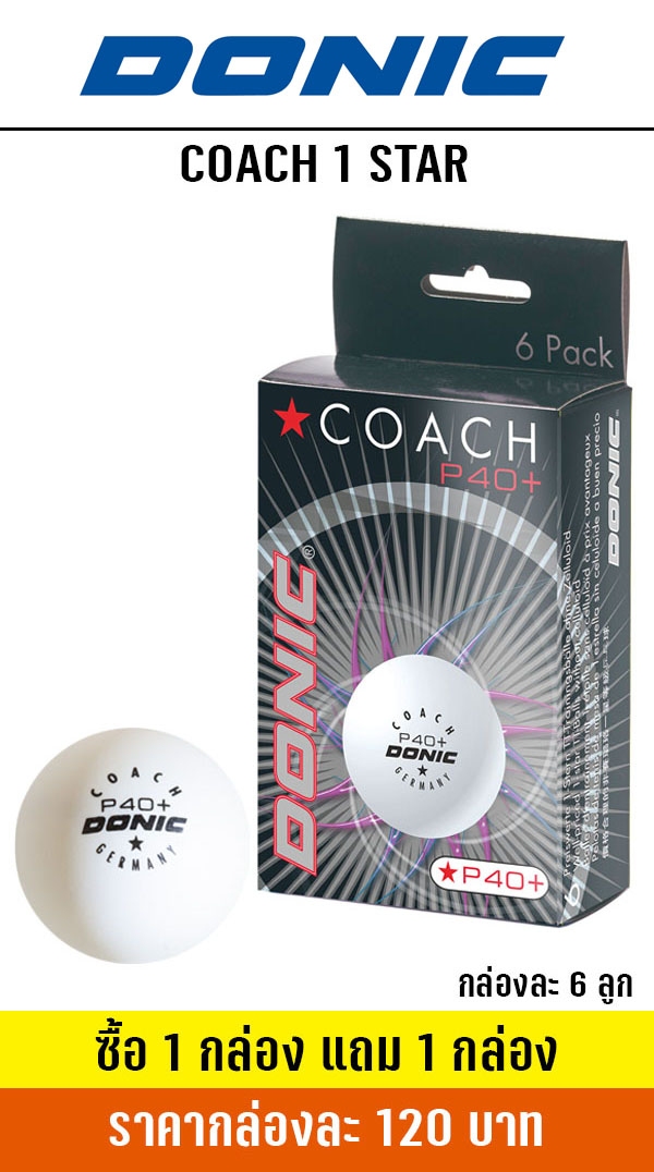 DONIC COACH 1 STAR