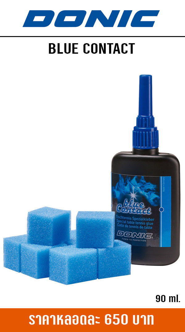ิBLUE CONTACT