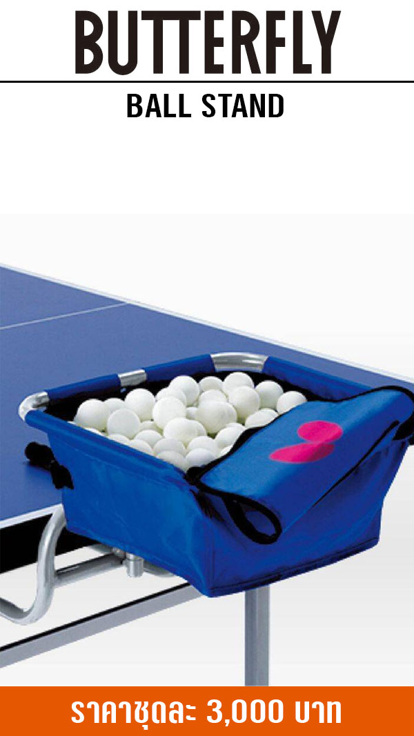 ิBUTTERFLY BALL STAND