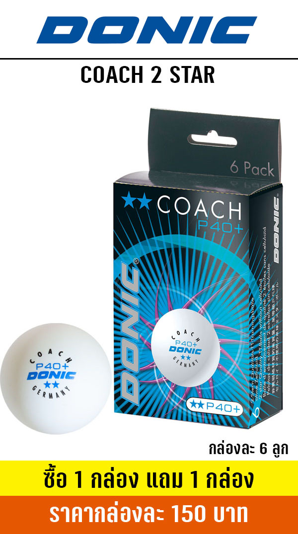 DONIC COACH 2 STAR