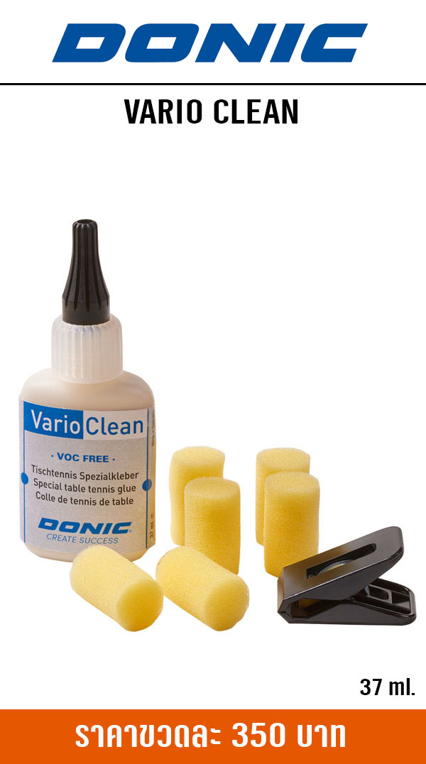 VARIO CLEAN