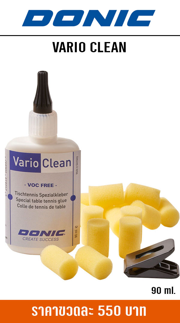 VARIO CLEAN