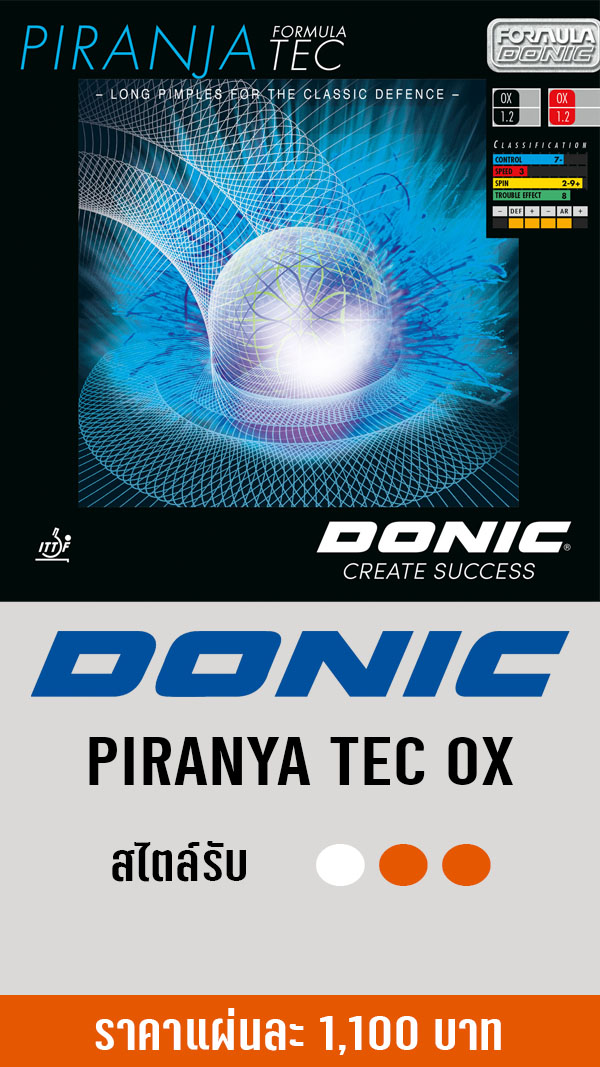 DONIC PIRANYA TEX OX