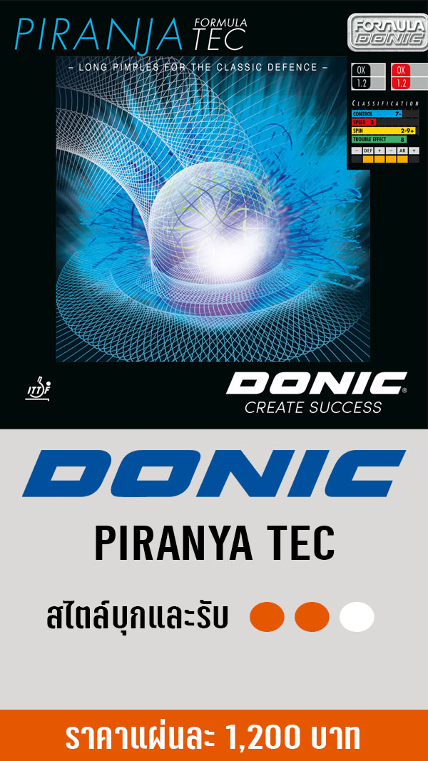 DONIC PIRANYA TEC