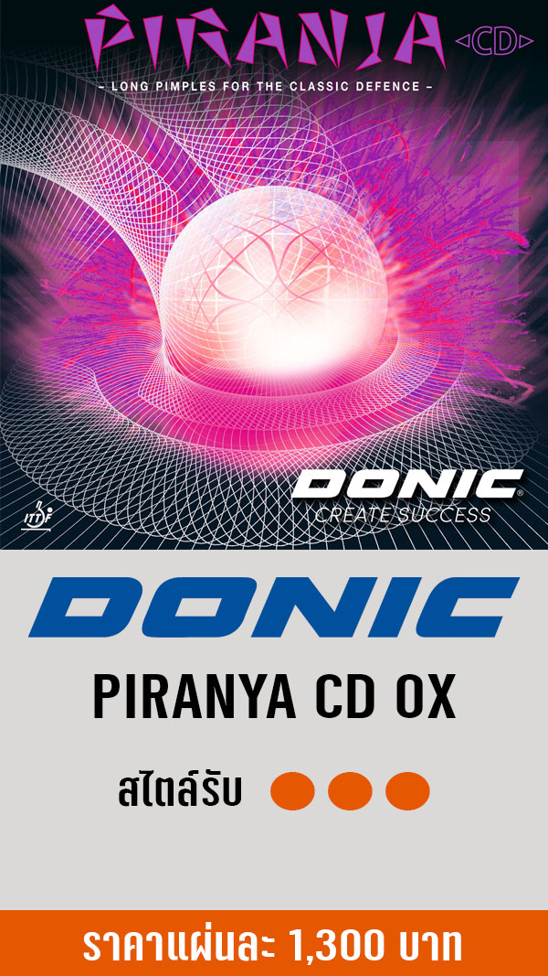 DONIC PIRANYA CD
