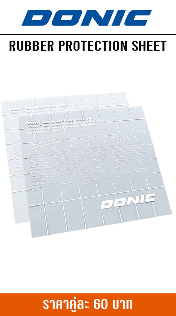 DONIC RUBBER FILM