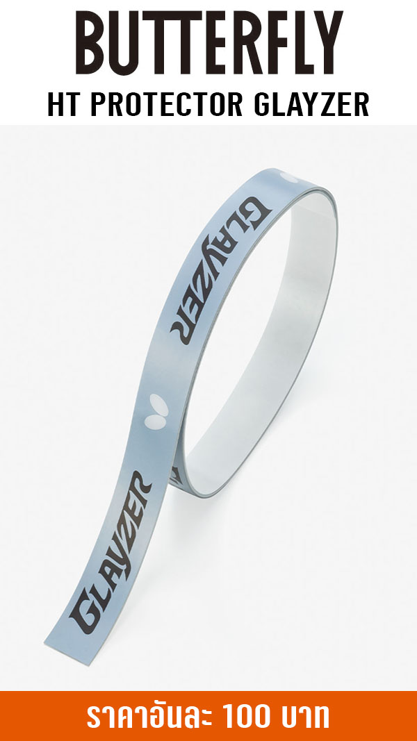 BUTTERFLY GLAYZER