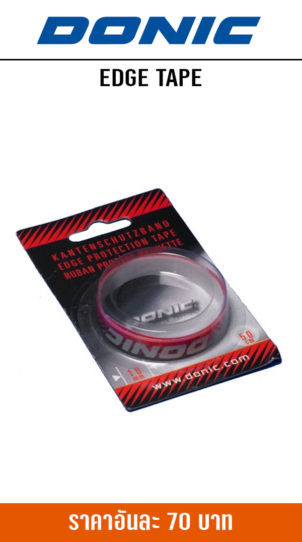 DONIC EDGE TAPE