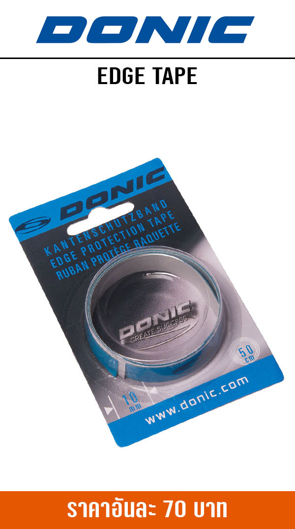 DONIC EDGE TAPE