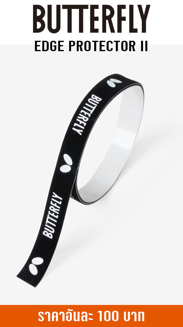 ิBUTTERFLY TAPE