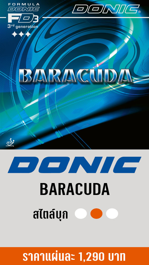 BARACUDA