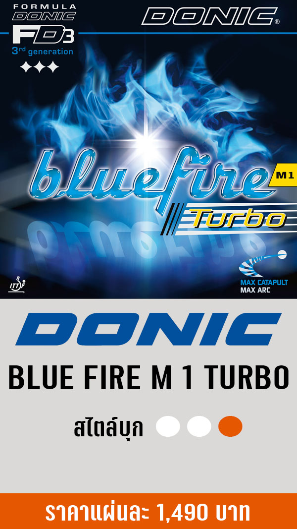 BLUE FIRE M 1 TURBO