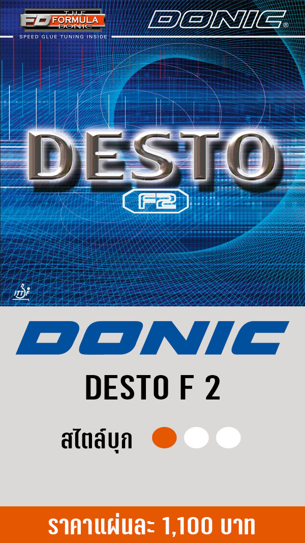 DESTO F 2
