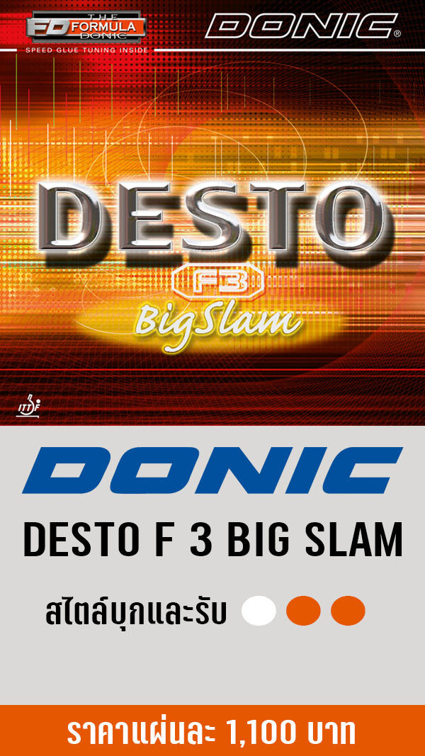 DESTO F 3 BIG SLAM
