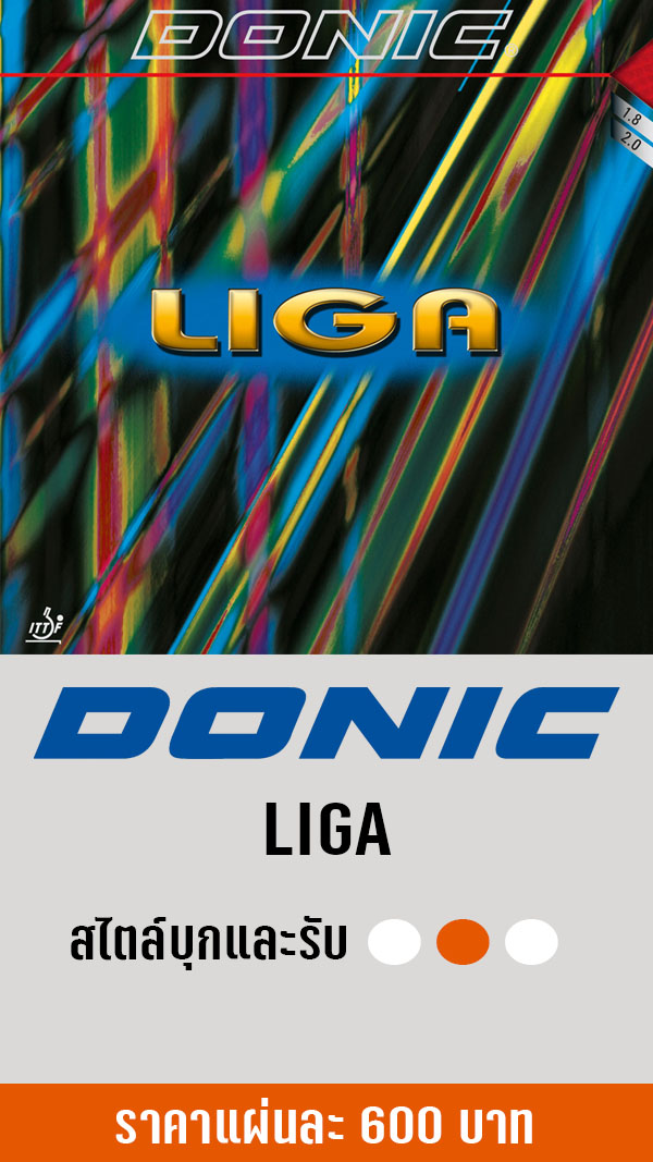 LIGA