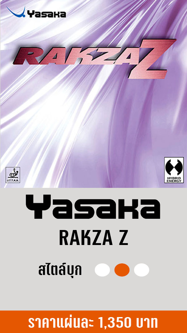 RAKZA Z