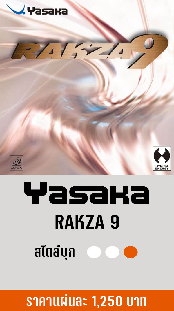 RAKZA 9