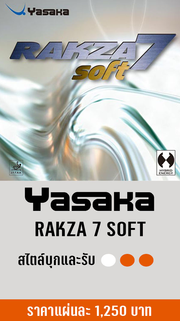 RAKZA 7 SOFT