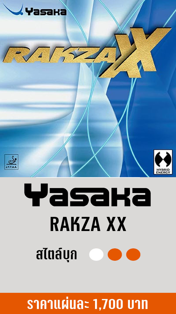 RAKZA XX