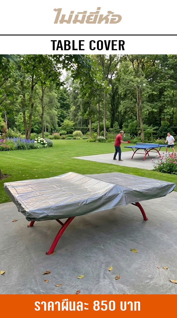 TableCoverOutdoor