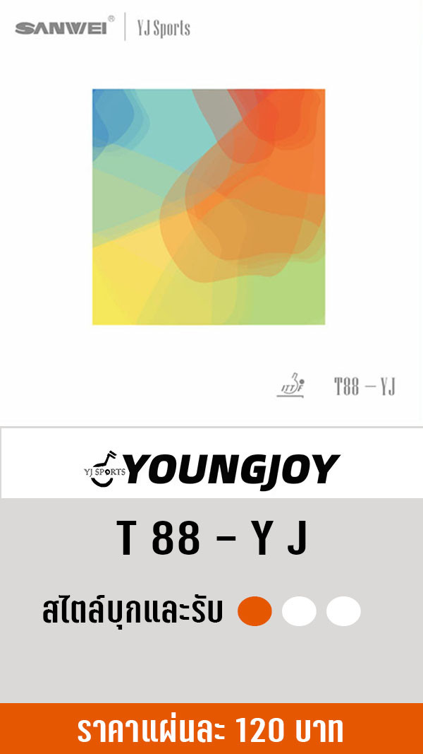 YOUNG JOY T88