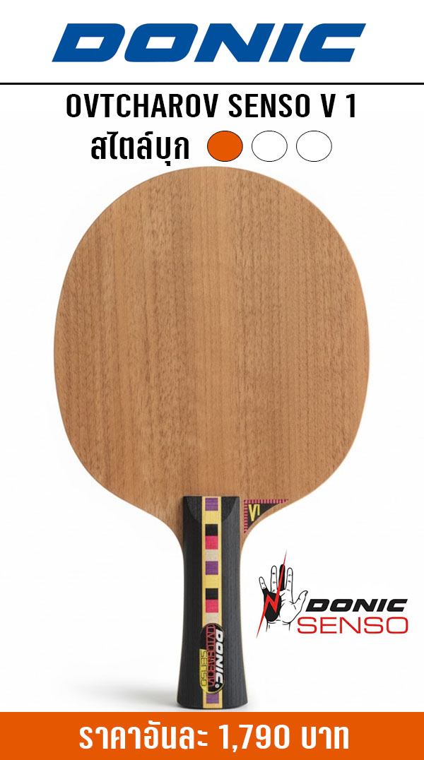 OVTCHAROV SENSO V1 OVTCHAROV SENSO V1