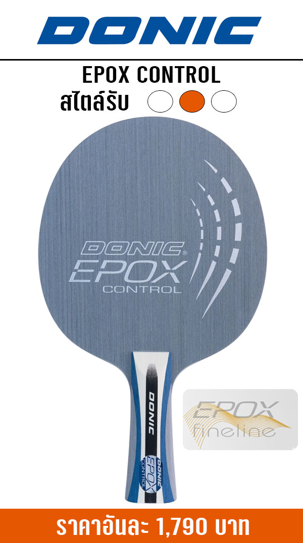 EPOX CONTROL EPOX CONTROL