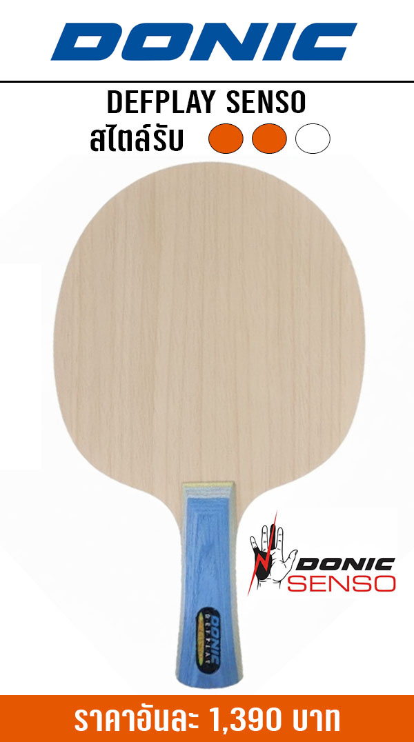 DEFPLAY SENSO DEFPLAY SENSO