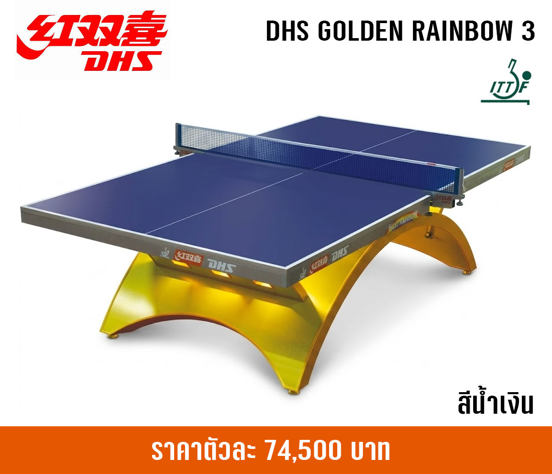 DHS GOLDEN RAINBOW 3 - 1 DHS GOLDEN RAINBOW 3 - 1