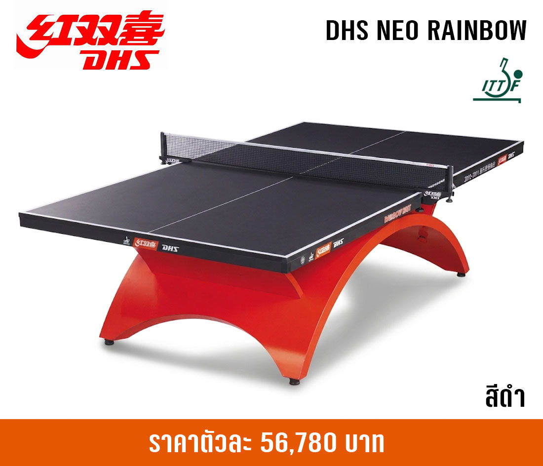 DHS NEO RAINBOW BLACK DHS NEO RAINBOW BLACK