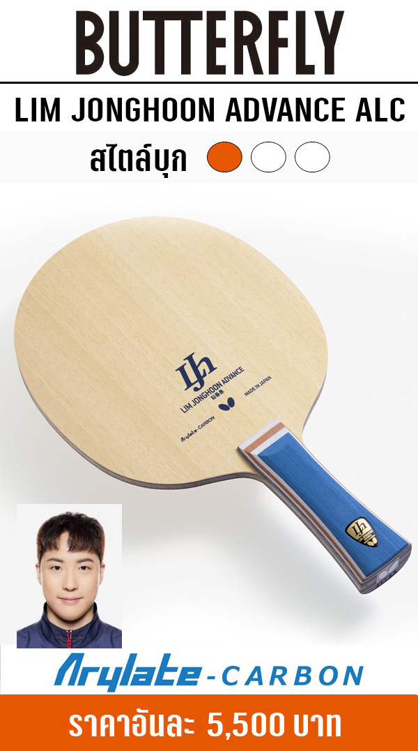 LimJongHoonALC 1