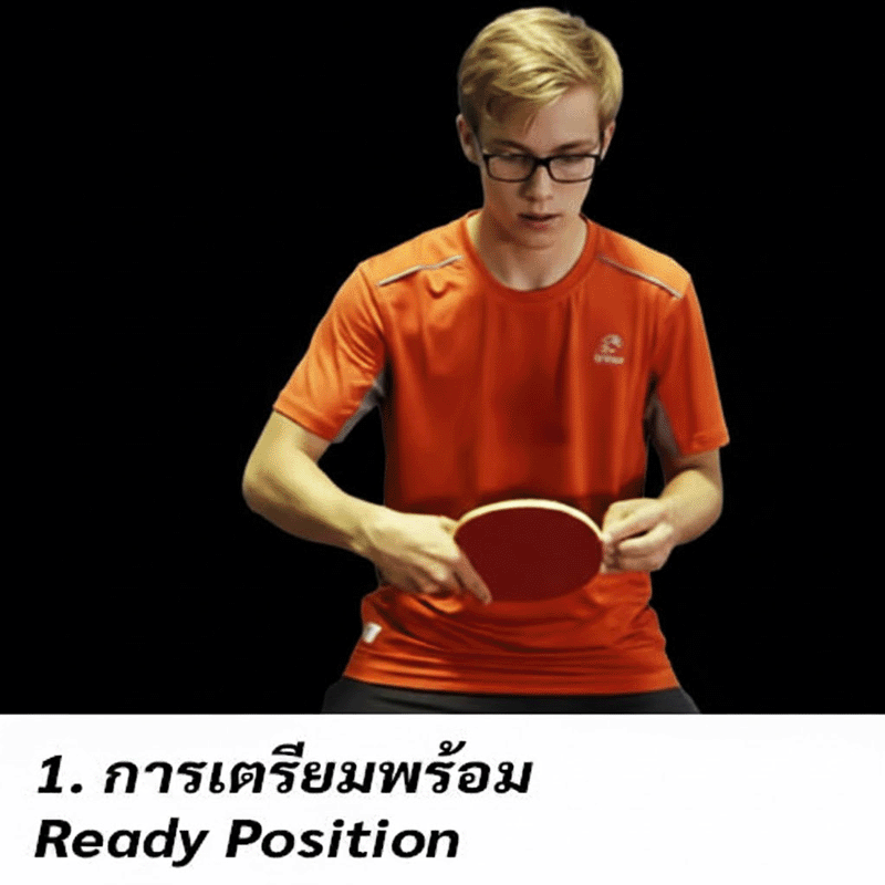 5StepForHitTheBall 4