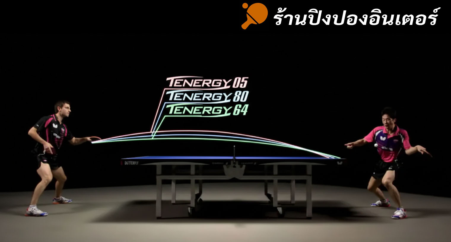 BANNER TENERGY