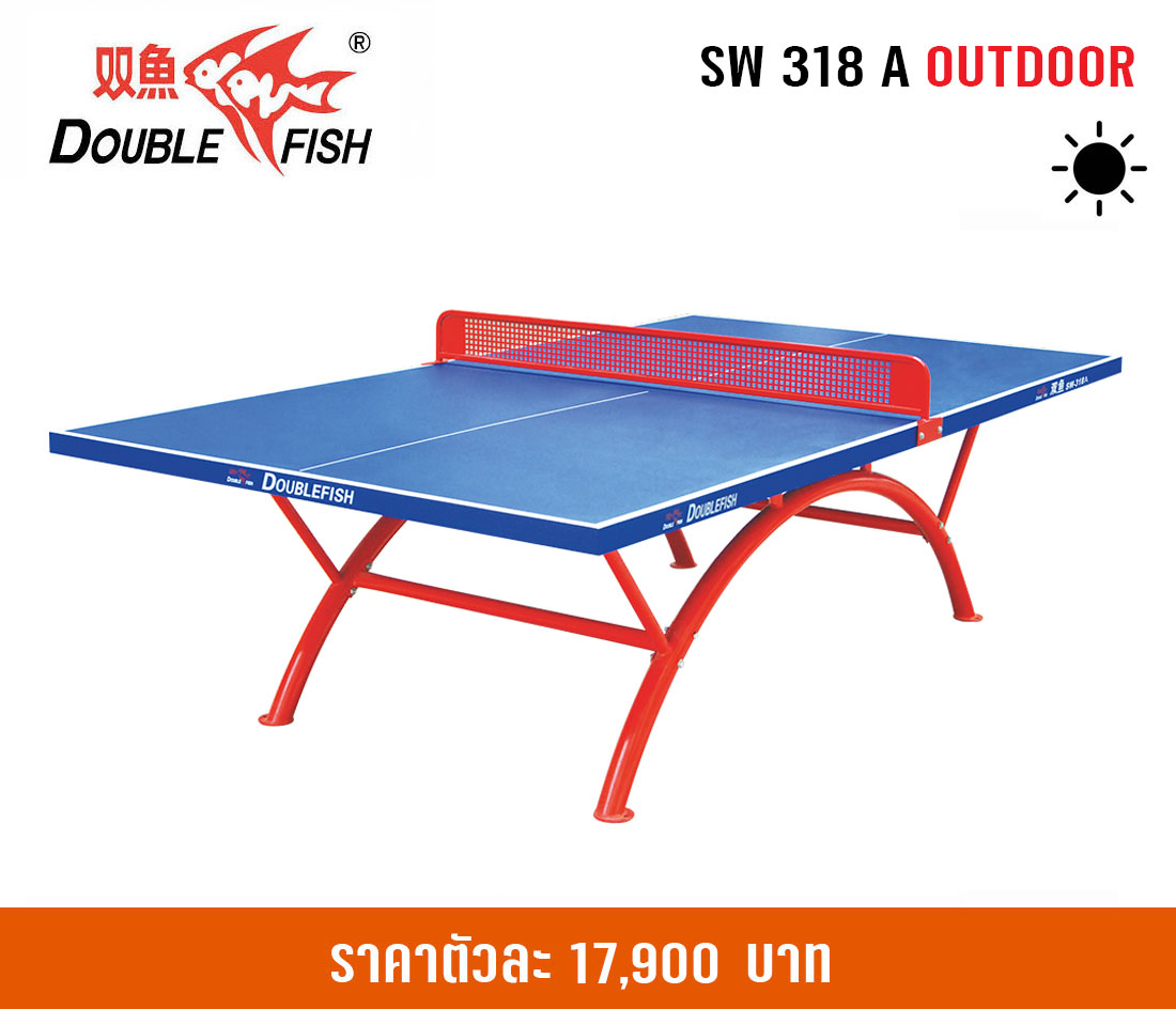 DoubleFishSW318A 1 DoubleFishSW318A 1