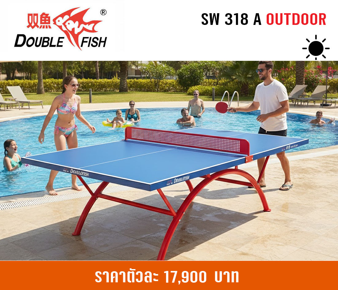 DoubleFishSW318A 2 DoubleFishSW318A 2