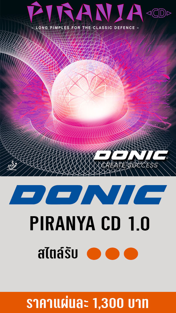 PIRANYA CD