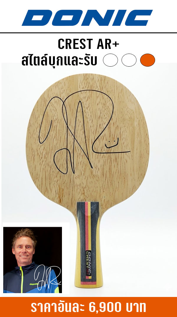 CREST AR PERSSON CREST AR PERSSON