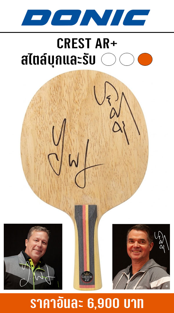 CREST AR WALDNER - FETZNER CREST AR WALDNER - FETZNER