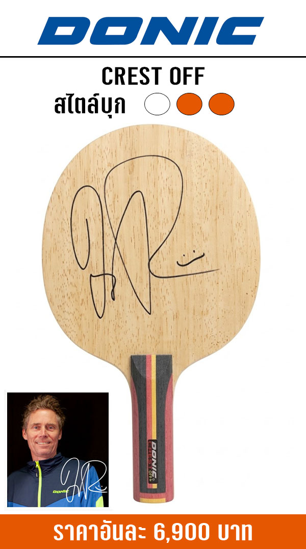 CREST OFF PERSSON CREST OFF PERSSON