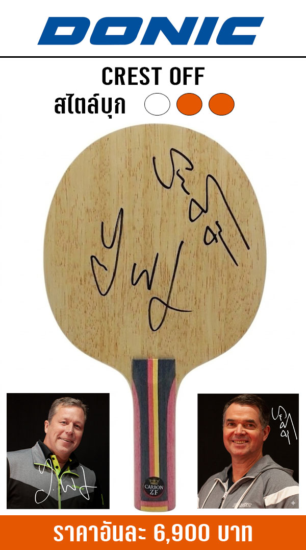 CREST OFF WALDNER - FETZNER CREST OFF WALDNER - FETZNER