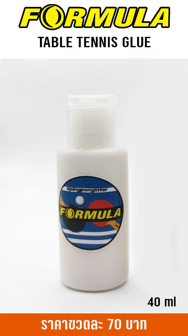 FormulaGlue40